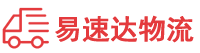 张家界到武夷山市物流公司